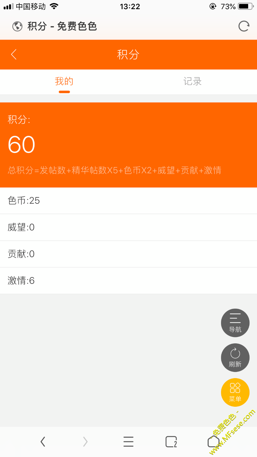 D2185F29-BE2E-4CA5-B75A-20D908AA7BF4.png